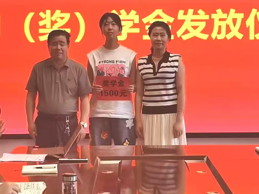 “金秋助学”温暖启航，助力学子圆梦名校   