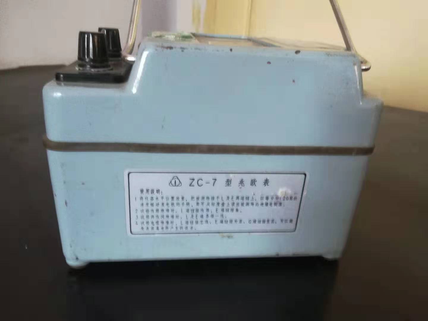 绝缘电阻表